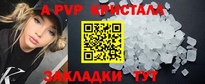 спайс Ирбит