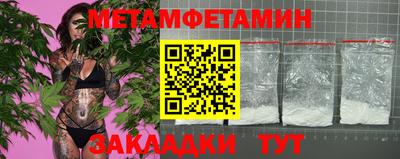 спайс Изобильный