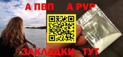 спайс Изобильный