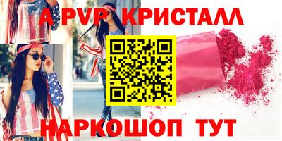 спайс Изобильный