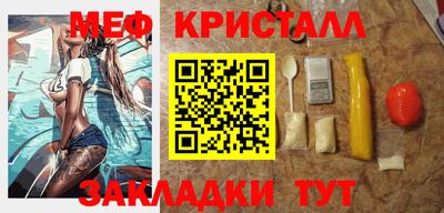спайс Ирбит