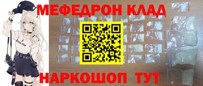 спайс Ирбит