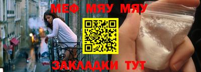 спайс Ирбит
