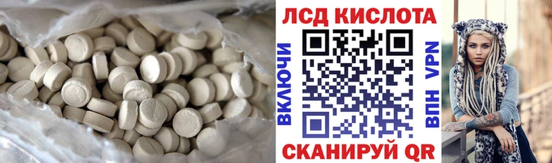 мега онион  хочу наркоту  Майский  Лсд 25 экстази ecstasy 