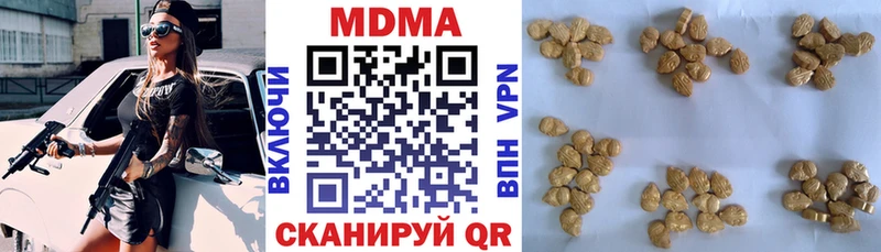 МДМА молли mega ONION Майский цены наркотик