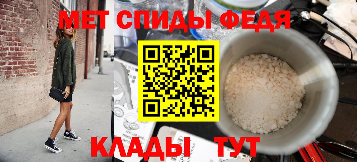 Первитин Декстрометамфетамин 99.9% Майский