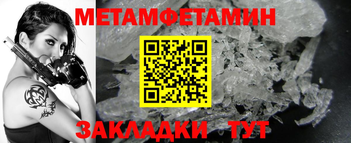 Майский  Метамфетамин  Вход с VPN  МЕТАМФЕТАМИН винт 