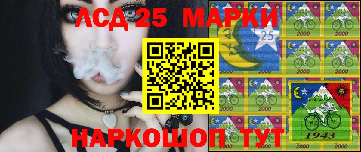 Марки NBOMe 1500мкг  Марки 25I-NBOMe  Майский  Марки NBOMe 1500мкг  где продают   Вход с VPN 