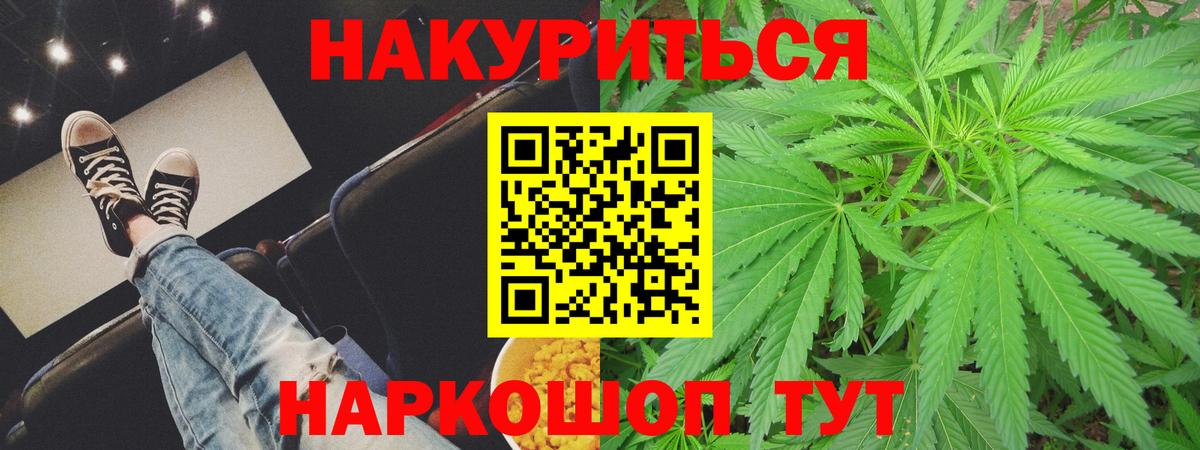 Бошки Шишки план Майский